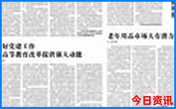 港澳三日游最佳路线