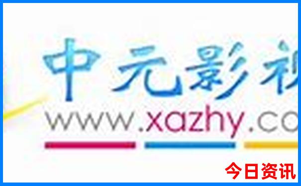 陕西最值得去的景点